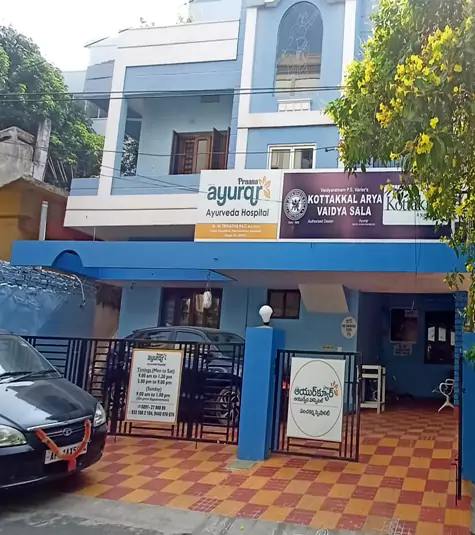 Ayurqr Ayurveda Hospital