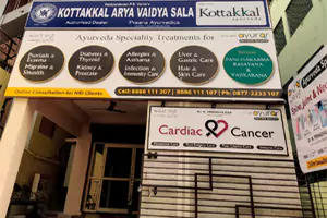Ayurqr Ayurveda Hospital
