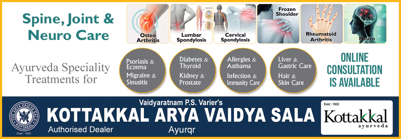 Ayurqr Ayurveda Hospital