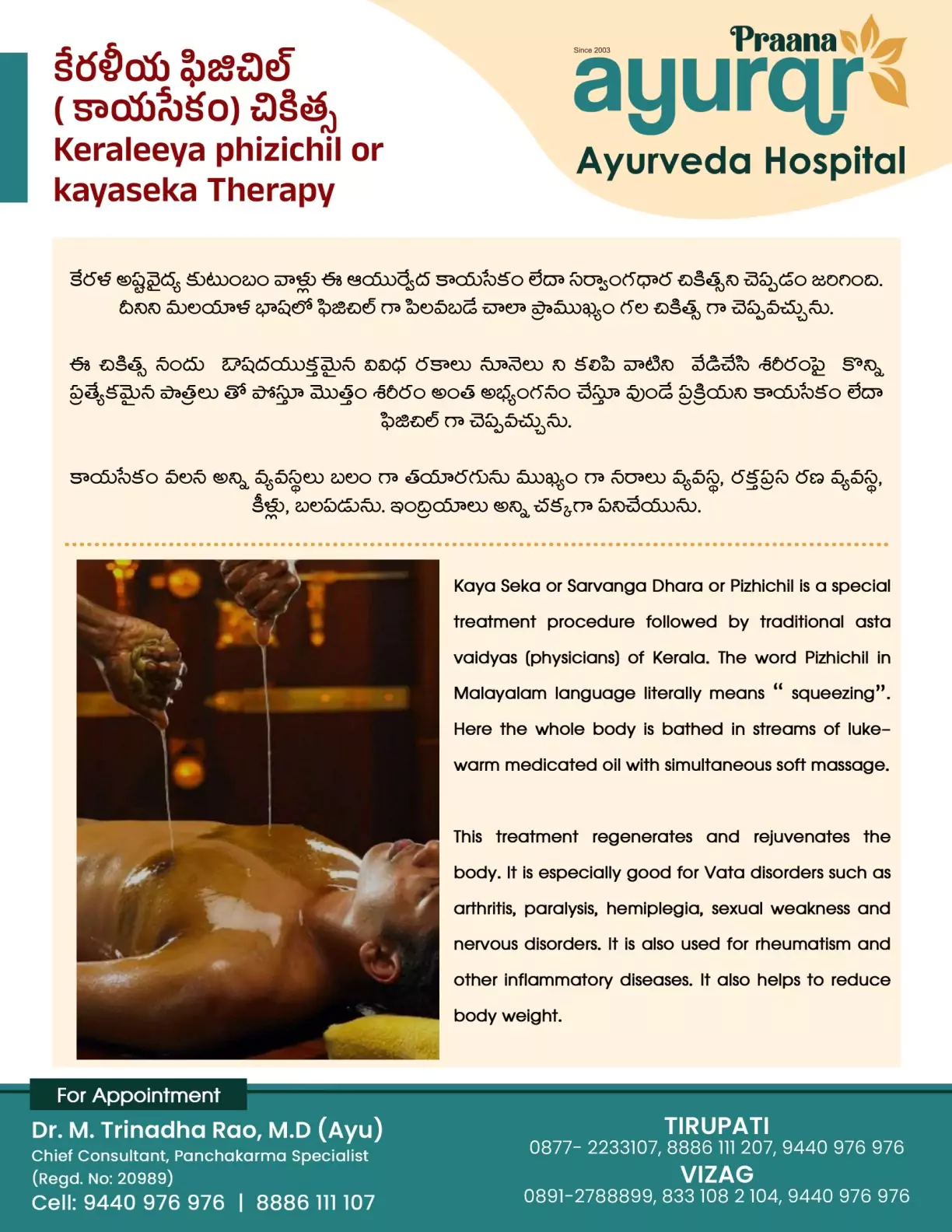 Ayurqr Ayurveda Hospital
