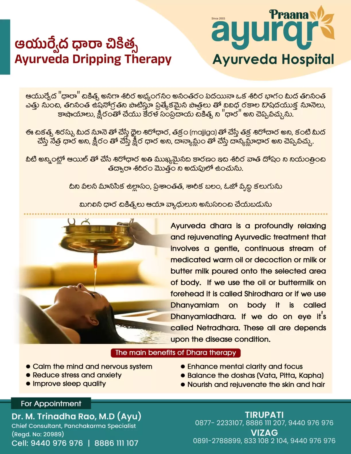 Ayurqr Ayurveda Hospital