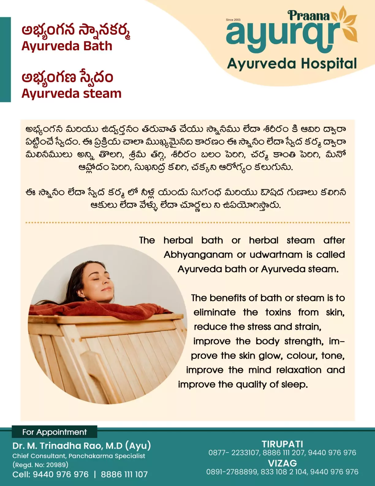 Ayurqr Ayurveda Hospital