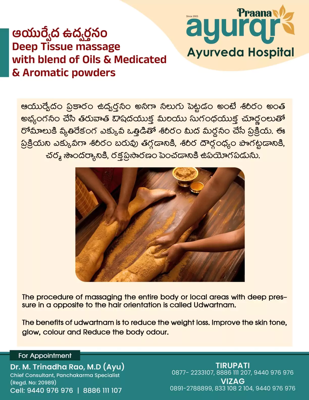 Ayurqr Ayurveda Hospital