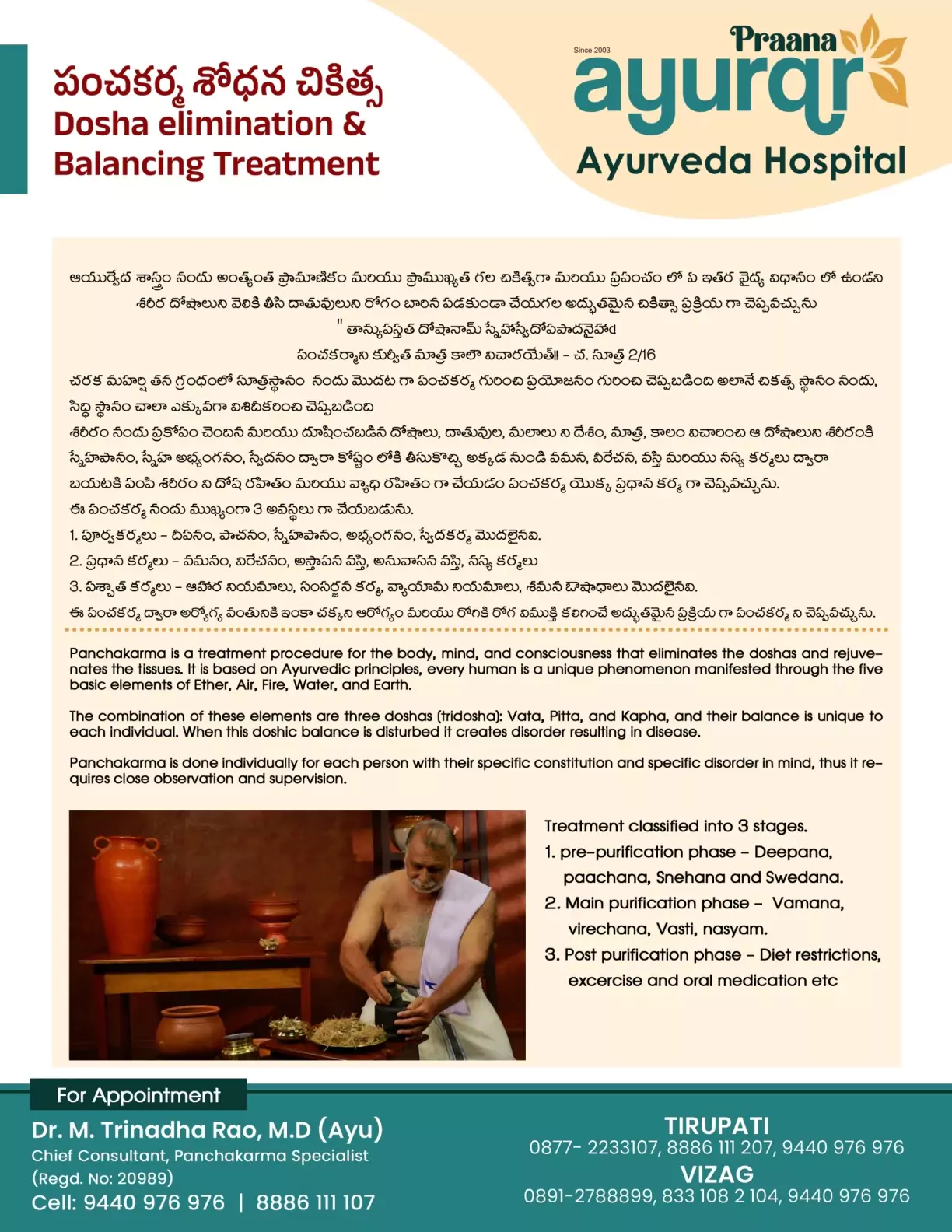Ayurqr Ayurveda Hospital
