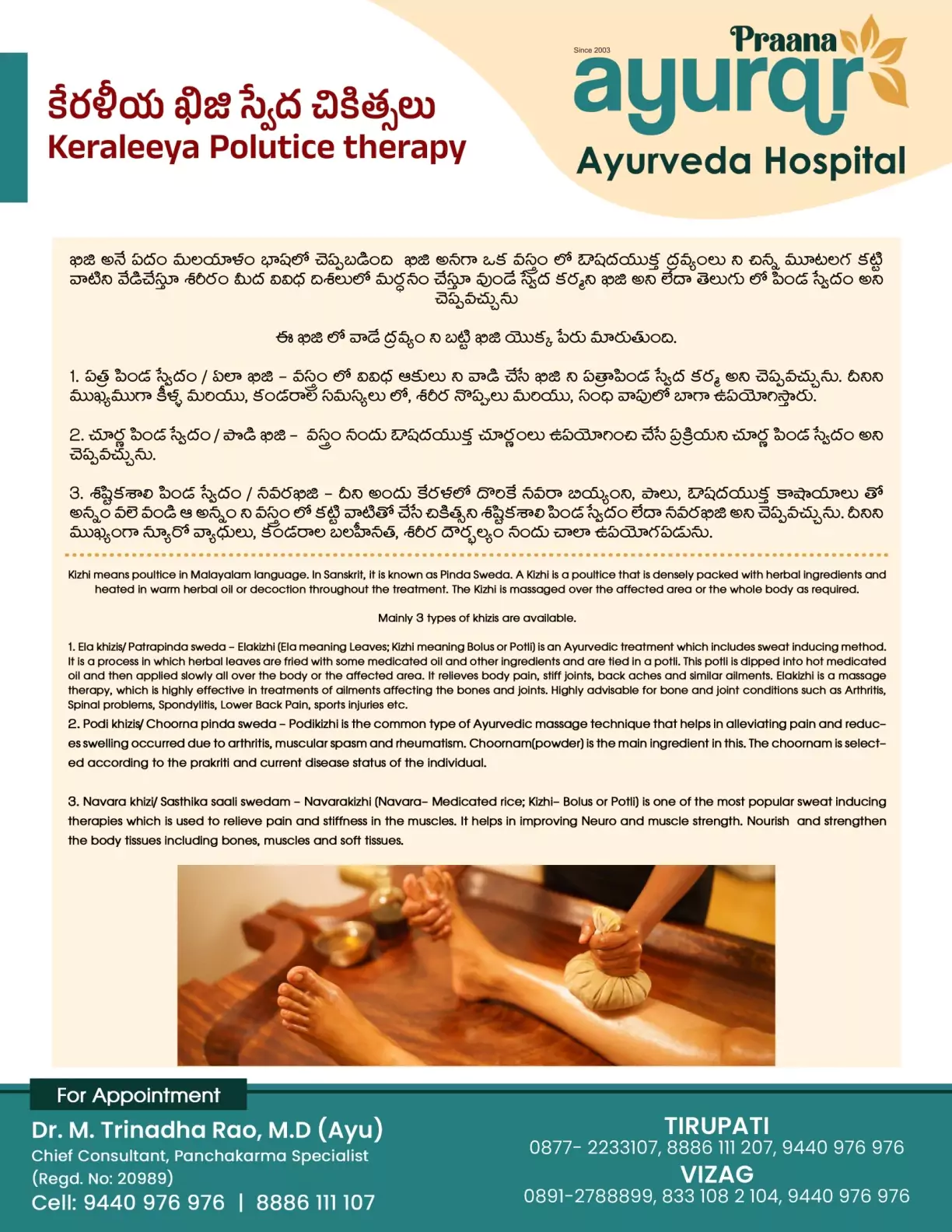 Ayurqr Ayurveda Hospital